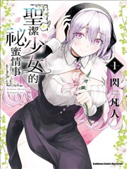 第九格分镜漫画改编复看笔记封面